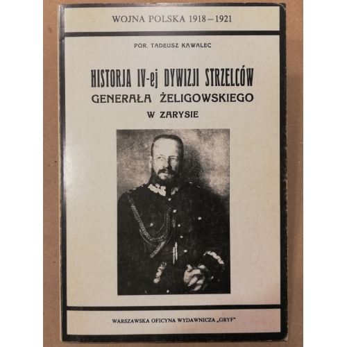 Historia IV-ej Dywizji Strzelców Generała Żeligowskiego w zarysie