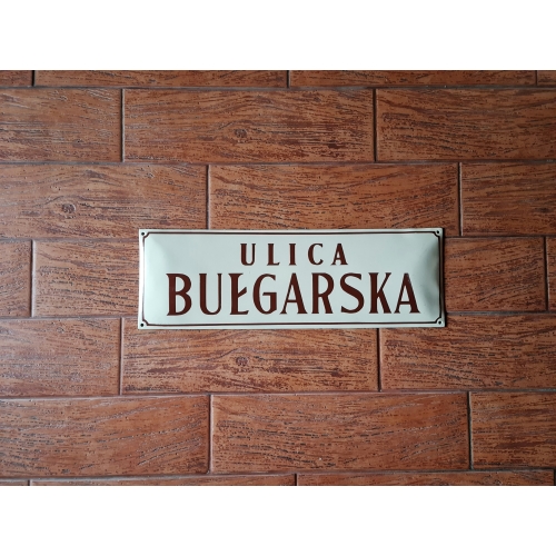 Bułgarska (brązowe litery)