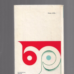 Proces socjalizacji dzieci i młodzieży