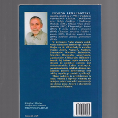 Rosyjski sfinks. Rosjanie wśród innych narodów