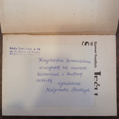 Jeśli serce masz bijące